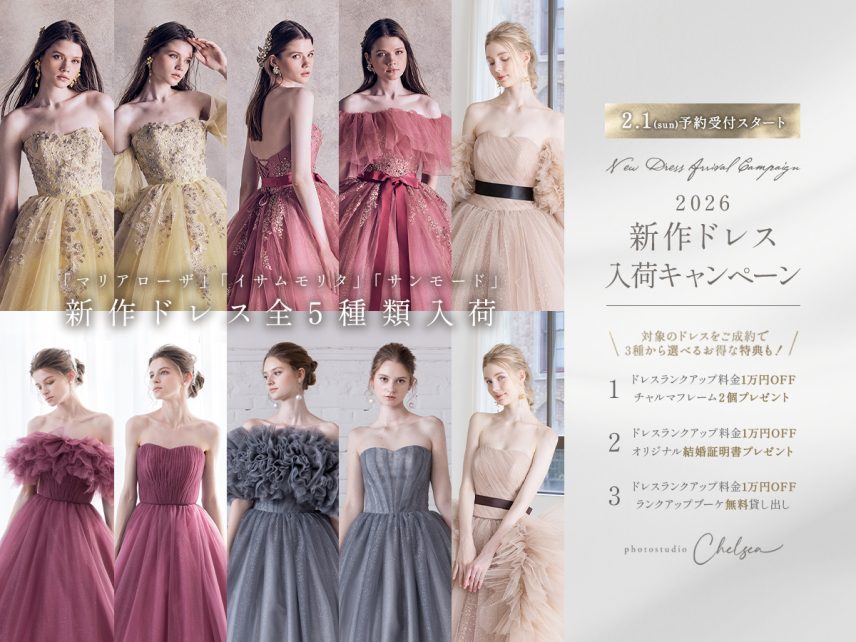 PC、フォトレイト用